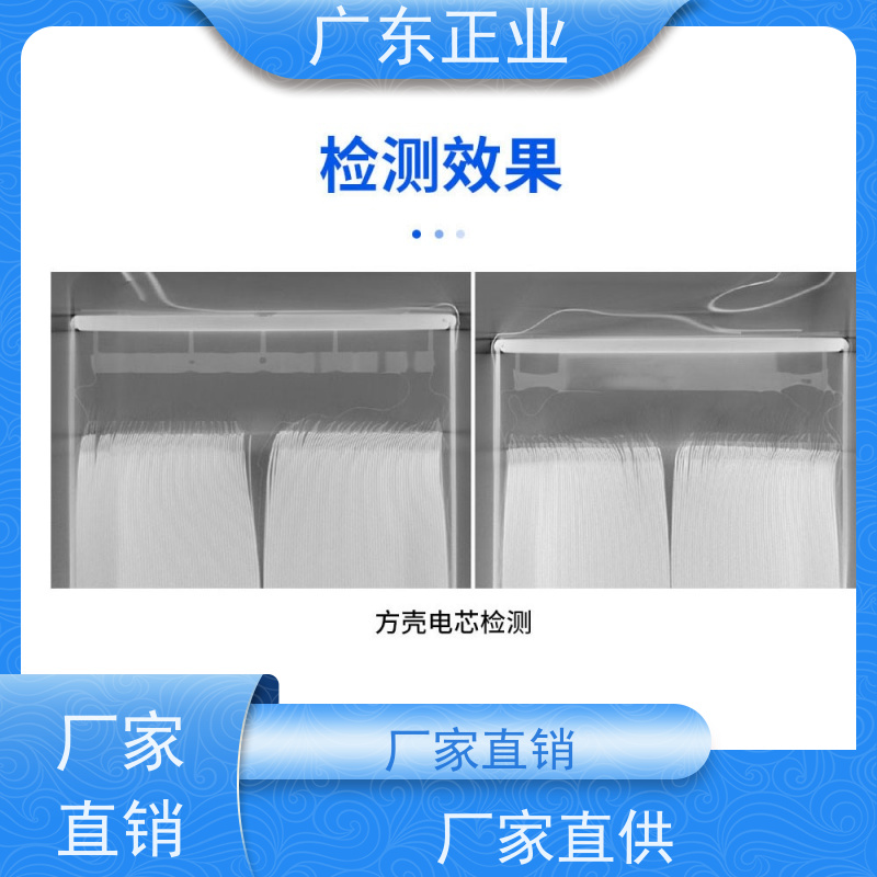 国产替代 X 射线电池检测设备
