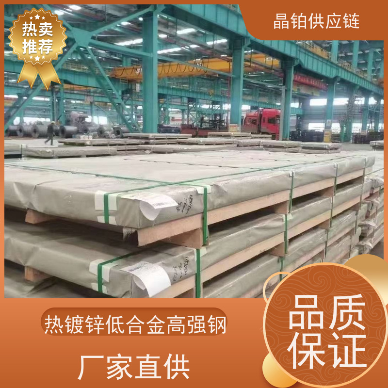 宝钢Q/BQB 420 HC340LAD+Z 汽车结构件用镀锌卷材 零售