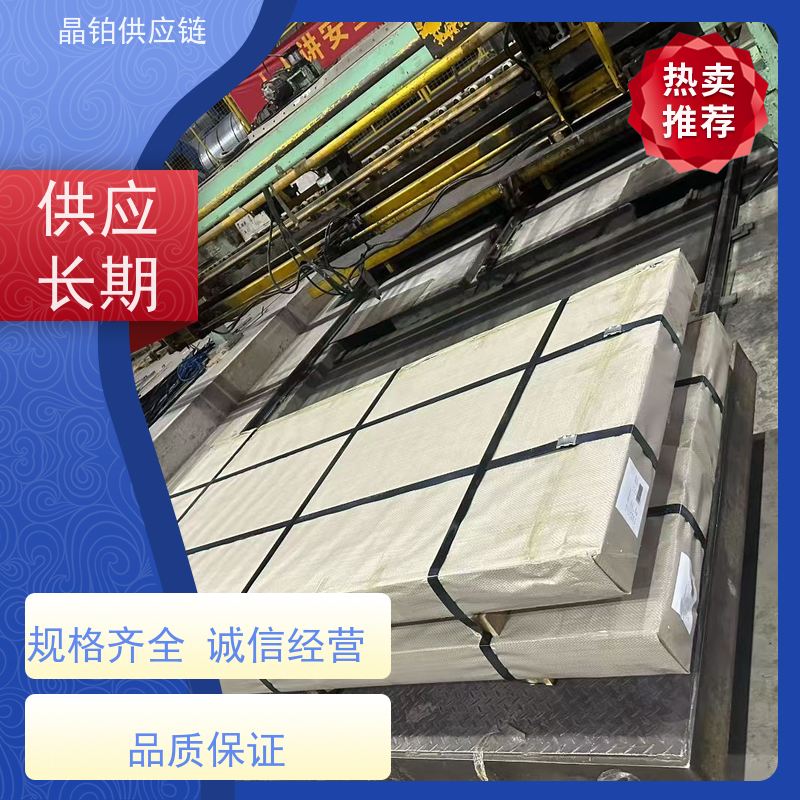 首钢镀铝卷板 DX52D+AS 0.7*1250*C 尺寸定制 加工配送 样板
