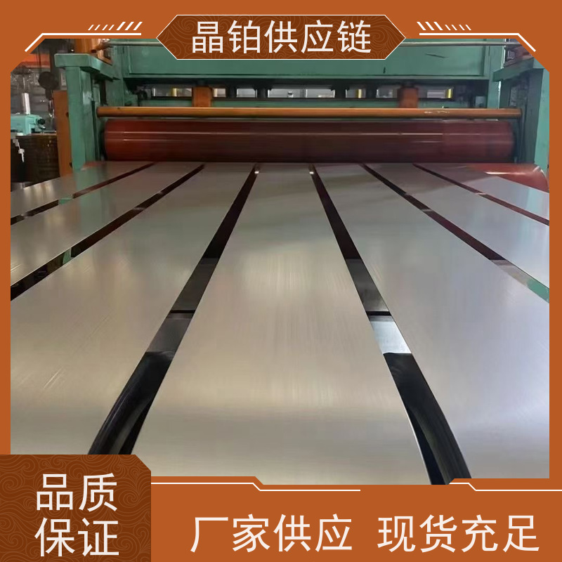 双相钢 HC290/490DP 支持试模打样 零买 一张起售 零售