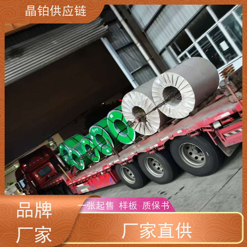 首钢Q/SGZGS 0329 HC380LAD+Z 提供质保书 样板可拿 配送到厂 零售