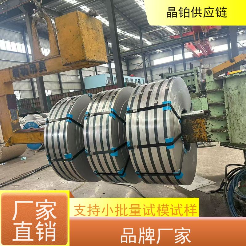 双相钢 HC650/980DP 宝钢首钢 一张起售 样板可拿 批发
