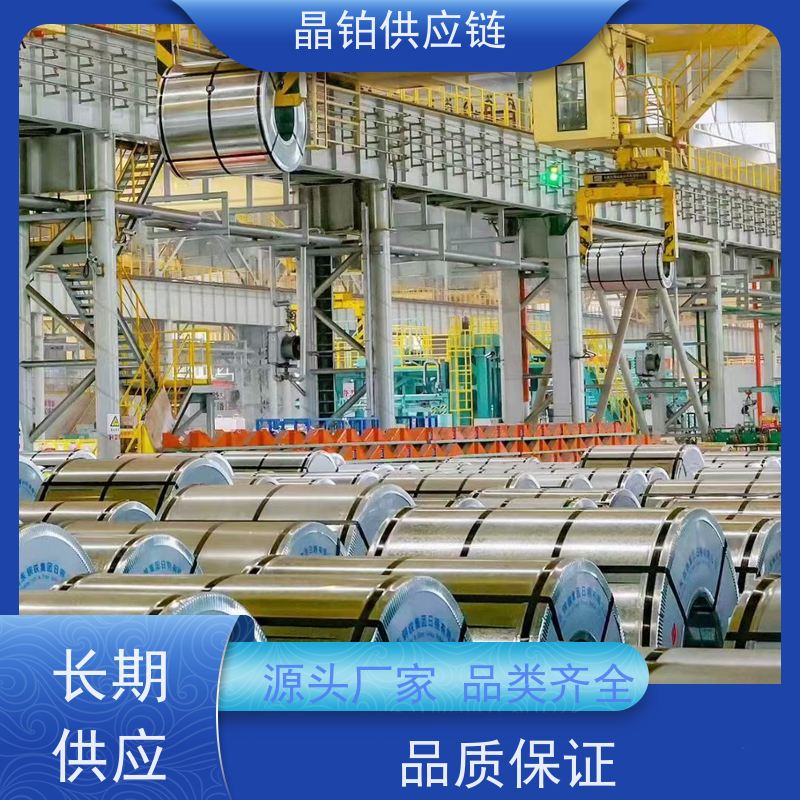 马钢镀铝卷板 SA1E 1.0*1219*C 批发+零售 尺寸定制 规格齐全