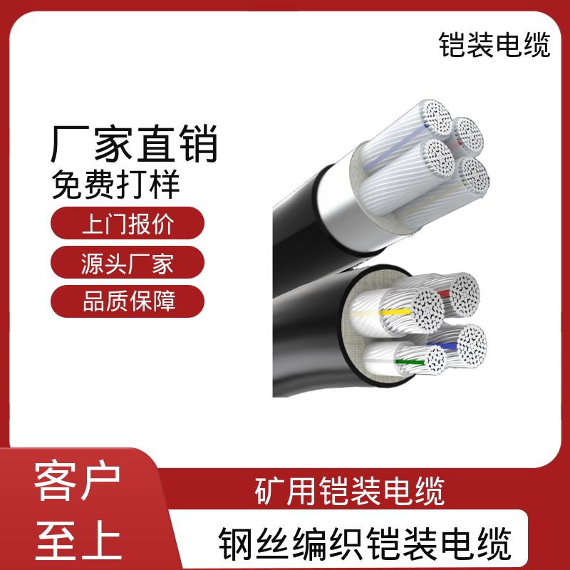 恒鑫 铠装加热电缆 950℃ 3h保持通电 实力工厂 现货速发