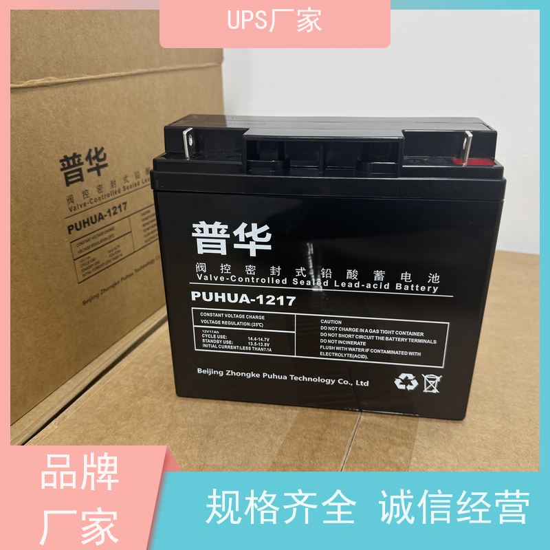普华UPS电源 C15KVA 内置隔离变压器 可靠性维护 低能耗 生产厂家