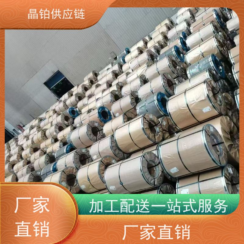 宝钢Q/BQB 420 HC380LAD+Z 提供质保书 样板可拿 配送到厂 试模试样