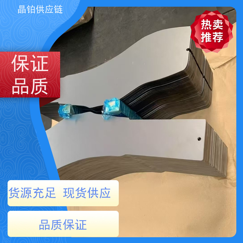 宝钢Q/BQB 420 HD660/760CPD+Z复相钢 0.8*1375*C 提供对应质保书 批发