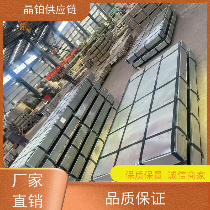 冷轧双相钢 HC420/780DP 支持试模打样 零买 一张起售 批发