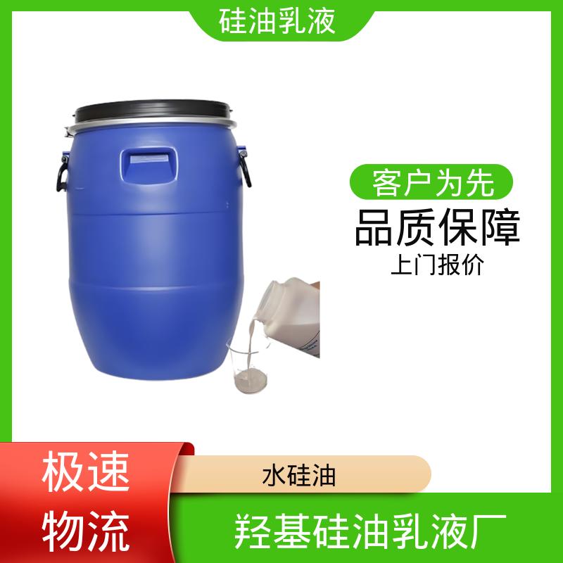 丹沛化工 二甲硅油乳液 密度 1.0 g/cm3 pH值 6.7±0.5 厂家供应 现货充足