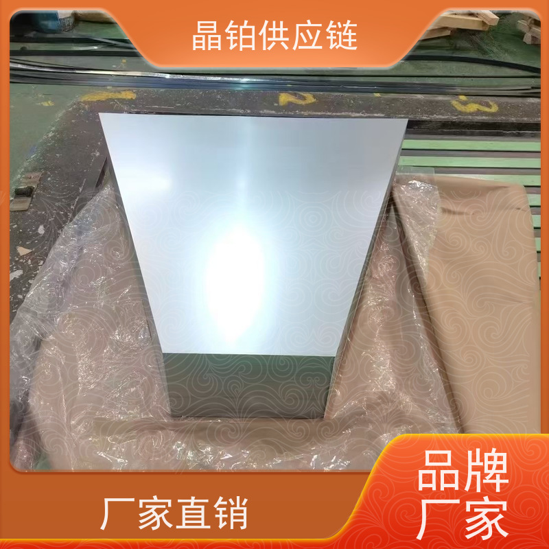 首钢Q/SGZGS 0329 HC260LAD+Z 规格齐全 可定制尺寸 开平分条加工 零售