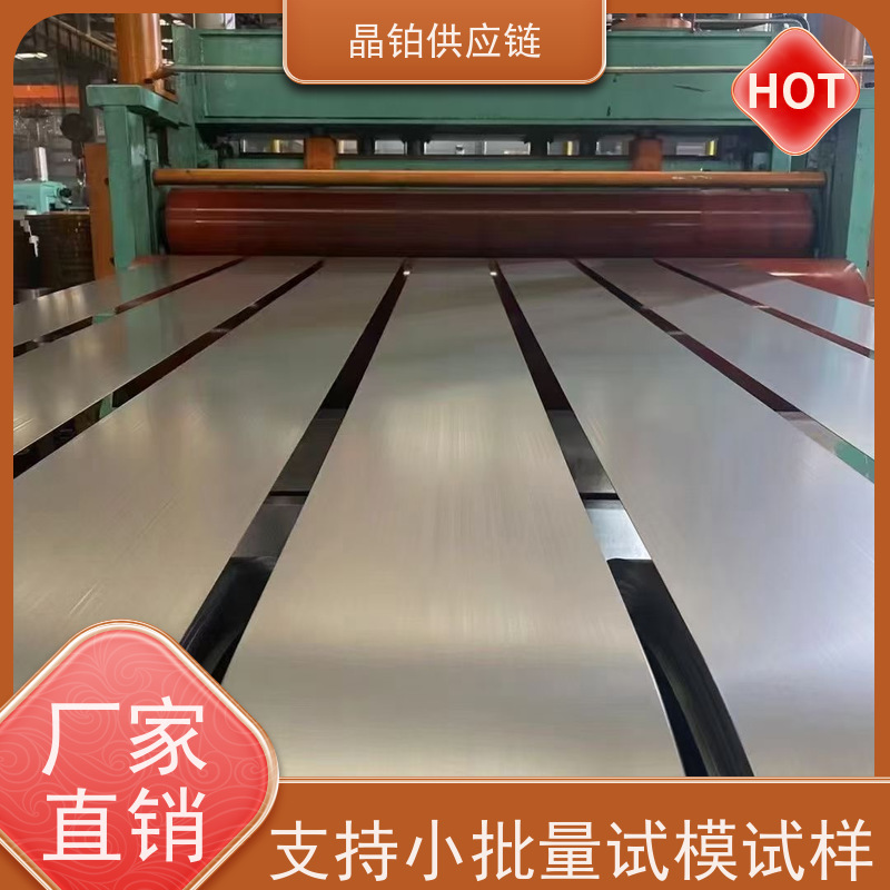 冷轧双相钢 HC420/780DP 宝钢首钢 一张起售 样板可拿 支持零买