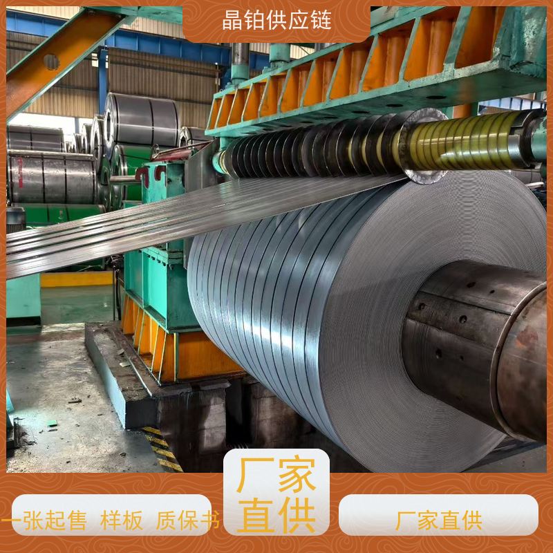 首钢Q/SGZGS 0329 HC260LAD+Z 汽车结构件用镀锌卷材 零售