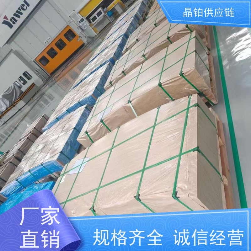 宝钢 DC51D+AZ120 1.5*1250*C镀铝锌卷板 试模量产技术支持 可零开
