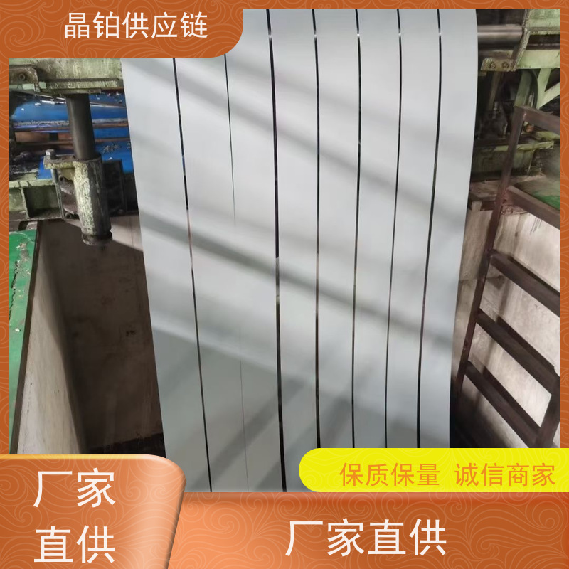 Q/BQB 418-2023 HC700/980DP 宝钢首钢 一张起售 样板可拿 试模试样