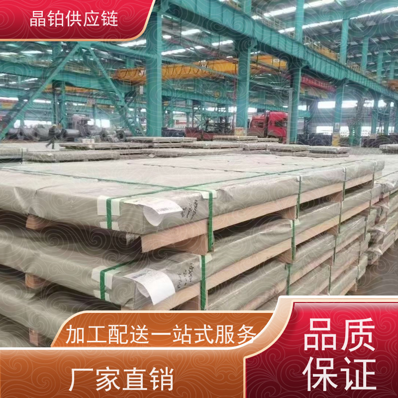 宝钢Q/BQB 420 HC340LAD+Z 汽车结构件用镀锌卷材 批发