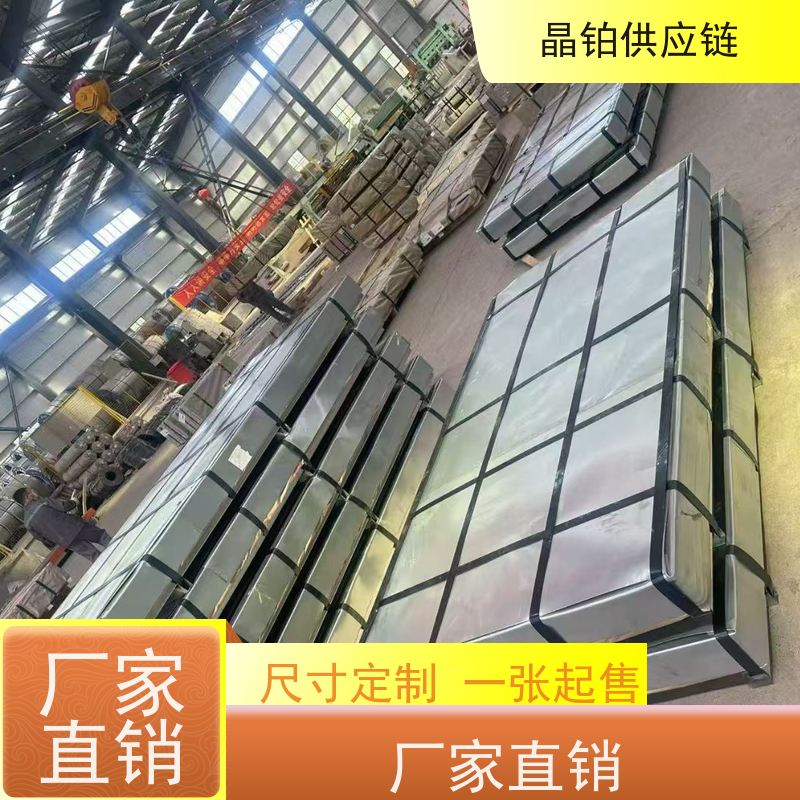 双相钢 HC500/780DP 支持试模打样 零买 一张起售 批发