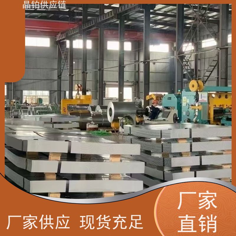 双相钢 HC500/780DP 宝钢首钢 一张起售 样板可拿 试模试样