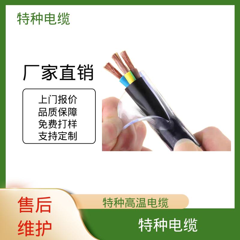 恒鑫 特种电力电缆 额定电压 0.6/1kV 源头厂家 品类齐全