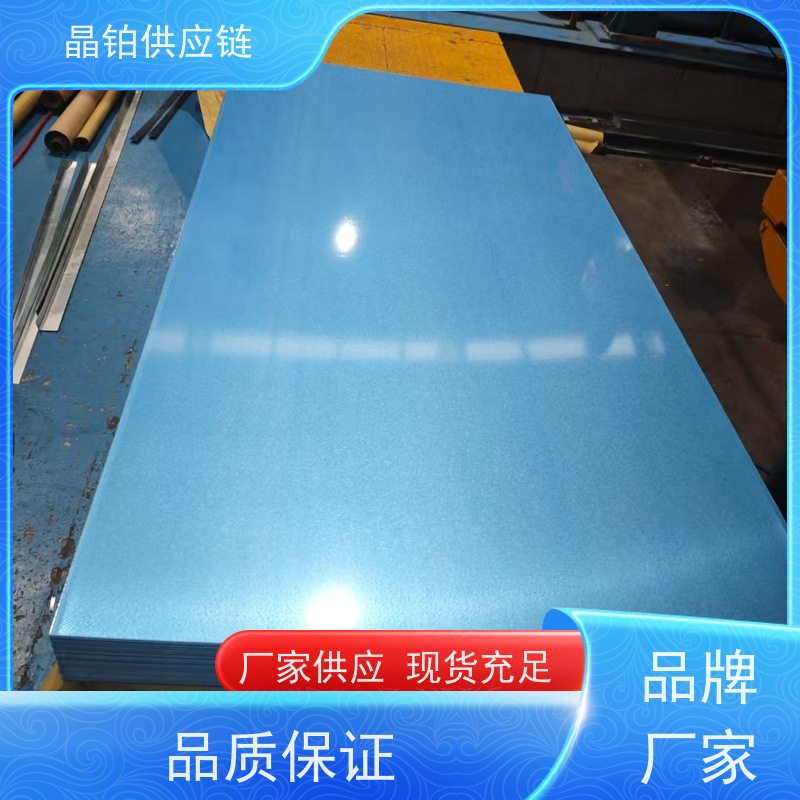 宝钢Q/BQB 420 HD660/760CPD+Z 复相钢1.5*1415*C 对应质保书 检测报告