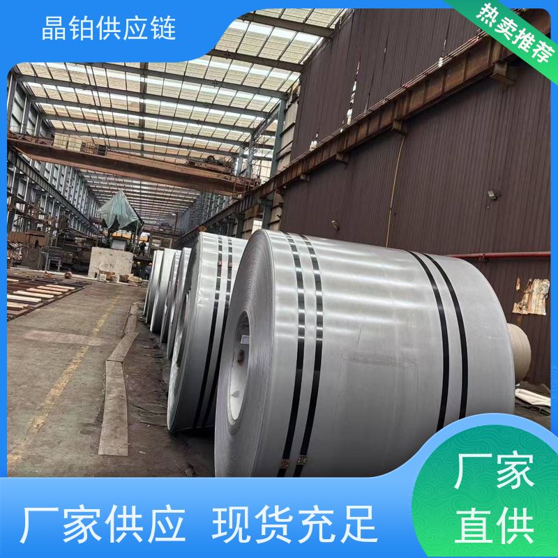 宝钢Q/BQB 420 HC780/980CPD+Z复相钢 1.0*1250*C 加工配送一站式服务