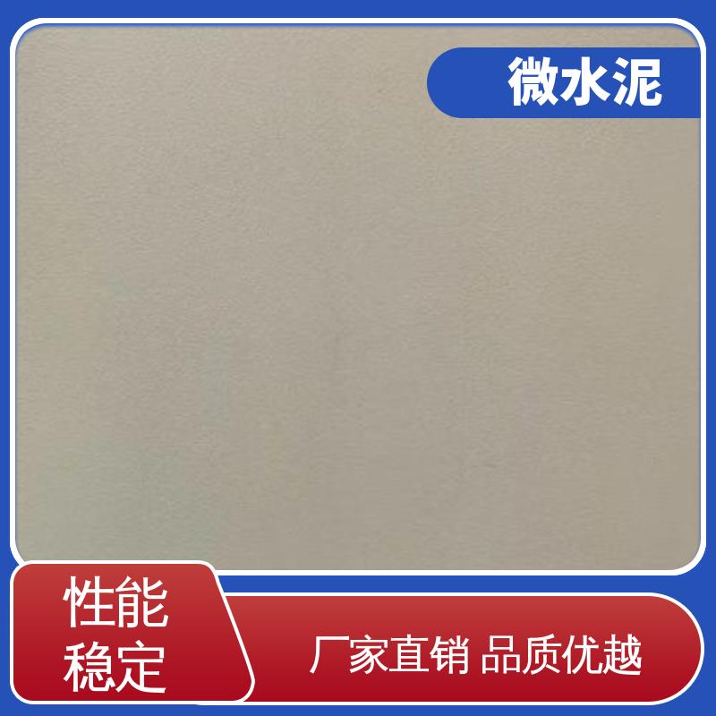 威乐森 颜色可选 微水泥 墙面 2–3天 货源充足 现货保质
