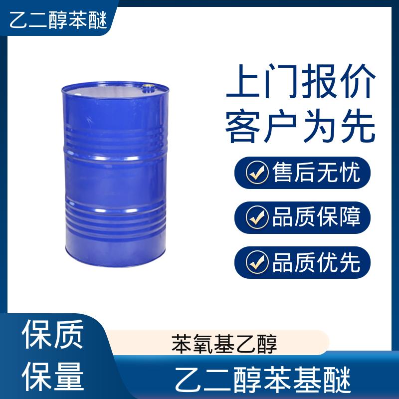 丹沛化工 204-589-7 杀菌剂 挥发速率 <0.01 厂家制造供应