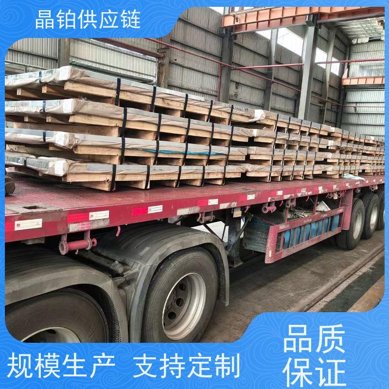 宝钢Q/BQB 420 HD660/760CPD+Z 复相钢2.0*1350*C 尺寸定制 一张起售