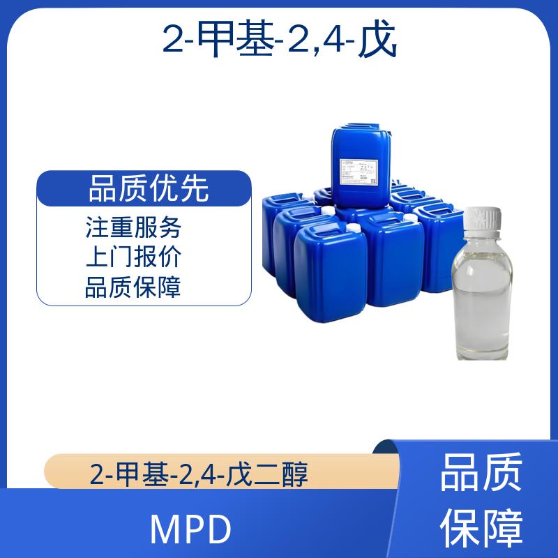 丹沛化工 C?H??O? 己二醇 黏度 34.4 mPa·s 源头厂家 品类齐全