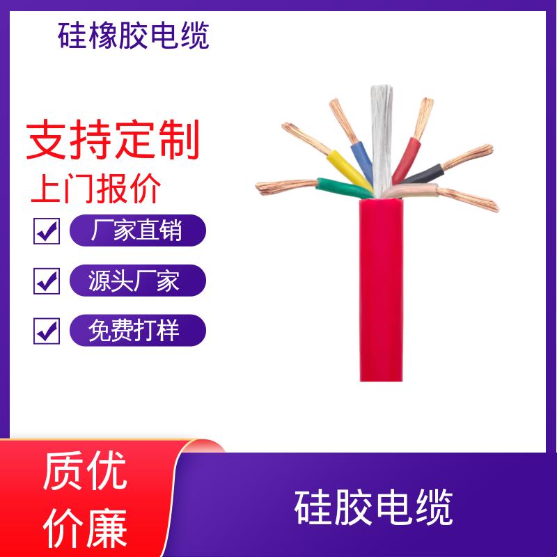 恒鑫 柔性橡胶电缆 芯数结构 2-37芯 源头厂家 质量保障