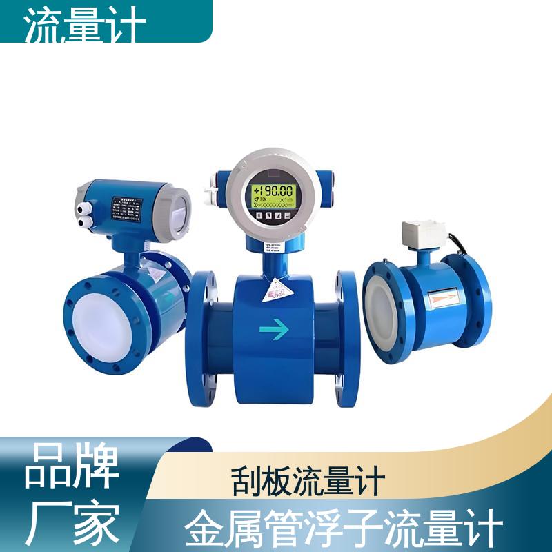 天康 TK1100 孔板流量计 抗干扰能力强 源头厂家 来图定制