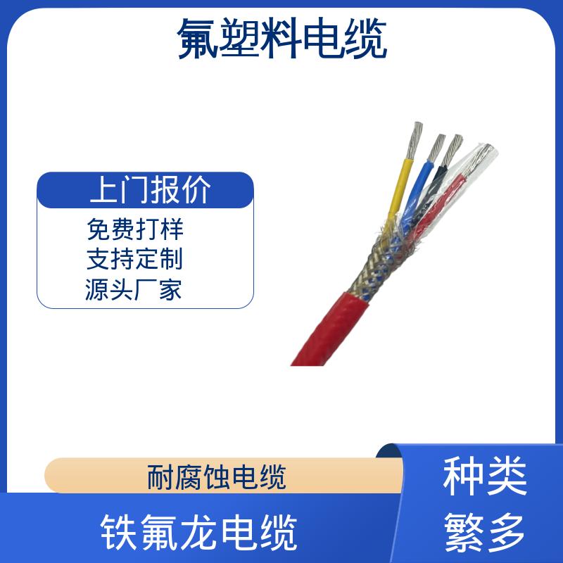 恒鑫 聚乙烯交联电缆 拉伸强度 ≥15MPa 厂家直发 可定制