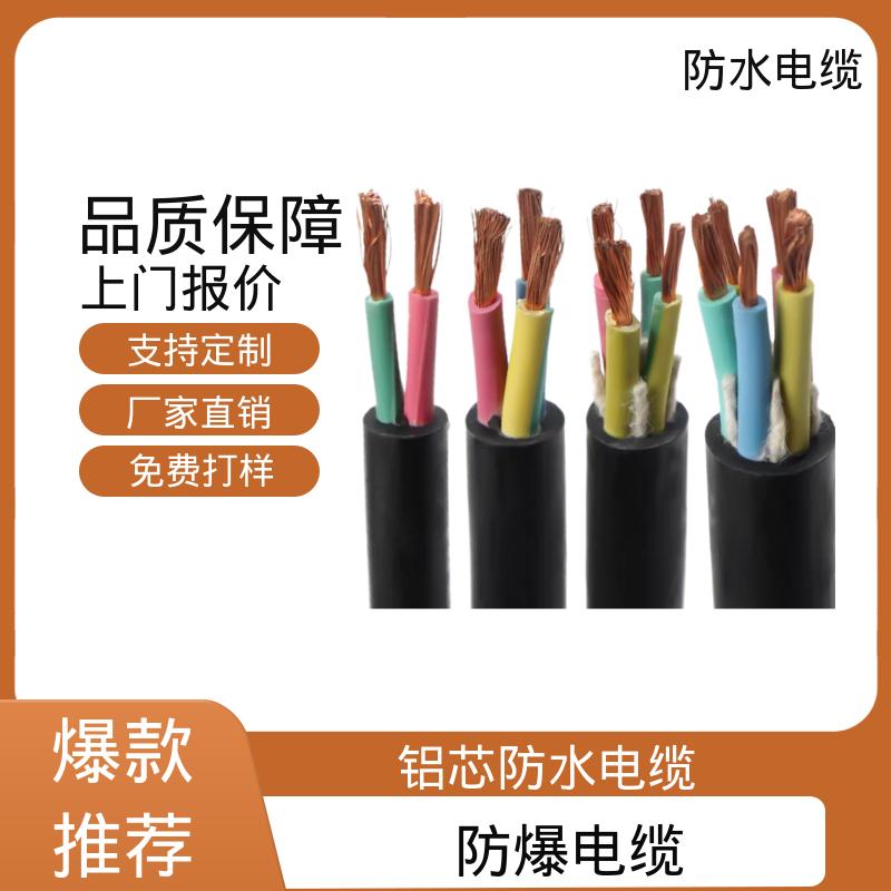 恒鑫 防水铠装电缆 标称截面范围 1.5~300mm2 品牌厂家 现货直发