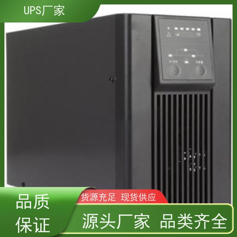 普华UPS电源 3C15KS 内置隔离变压器 机房服务器稳定供电 代理商
