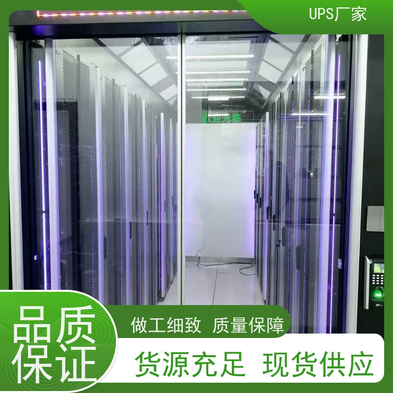 普华UPS电源 33-15KL 220VAC机架式 可靠性维护 低能耗 总代理