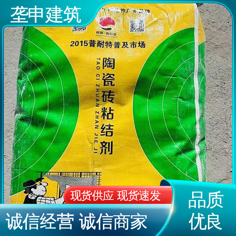 瓷砖胶贴地砖 灰色砂浆 施工地面胶 化学灌浆剂防沙固沙 垄申
