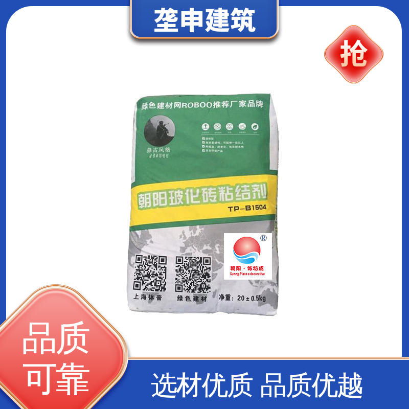 瓷砖胶贴地砖 灰色砂浆 施工地面胶 化学灌浆剂防沙固沙 垄申