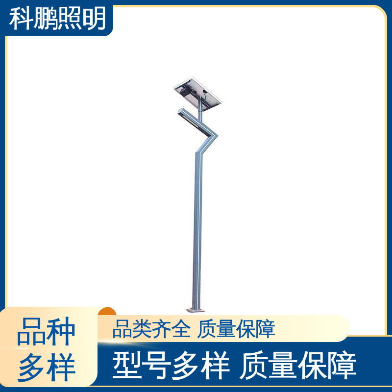 科鹏照明 路灯景观灯 智能光控稳定运行 抗腐蚀性和耐候性 适用于工程