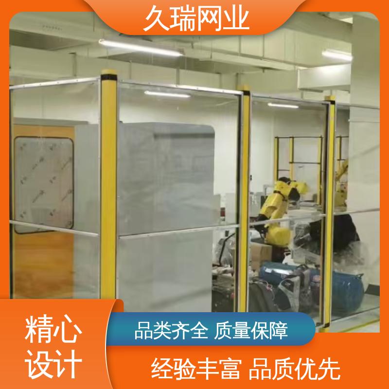 久瑞网业 办公区域用 坚固耐用 自动化智能设备 护栏网