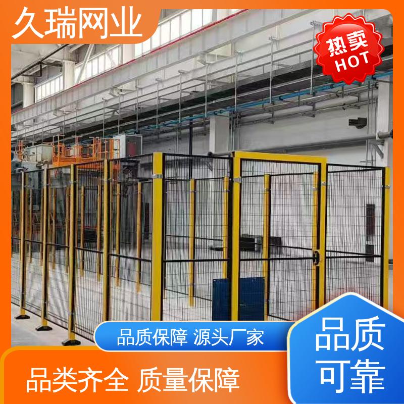 久瑞网业 机器人安全围栏 建筑工地用 实用性强 仓储物流专用