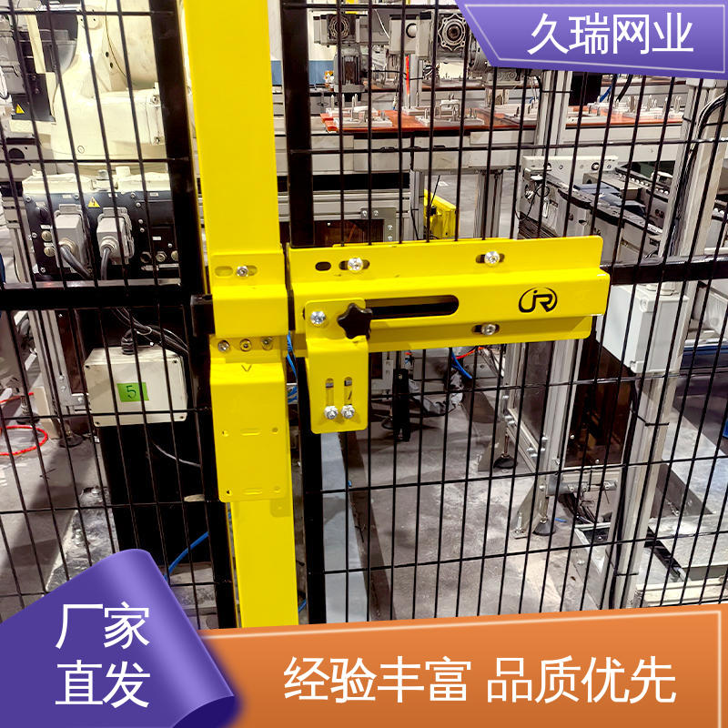 自动化智能设备 安全护栏 建筑工地用 坚韧牢固 久瑞网业