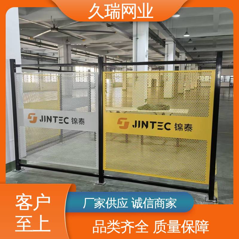久瑞网业 隔离网围栏 仓储物流专用 坚固耐用 适用于公路 