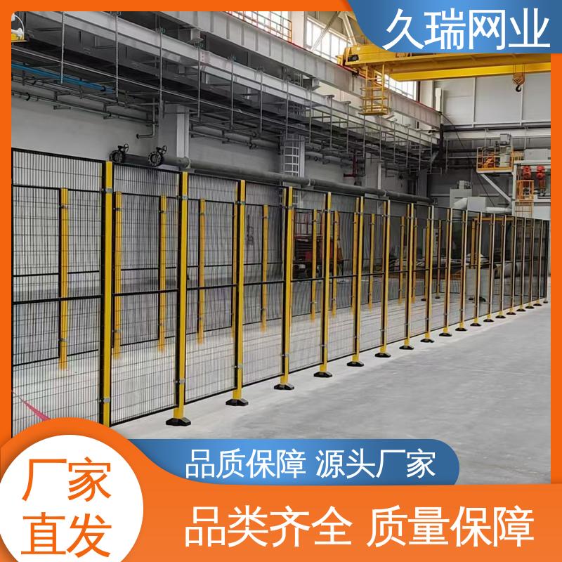 仓储物流专用 机场工厂用 隔离网围栏 坚固耐用 久瑞网业