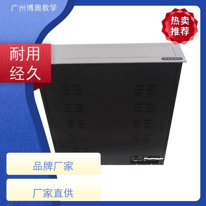 博奥教学宽屏显示屏升降器拉丝面板生产厂家