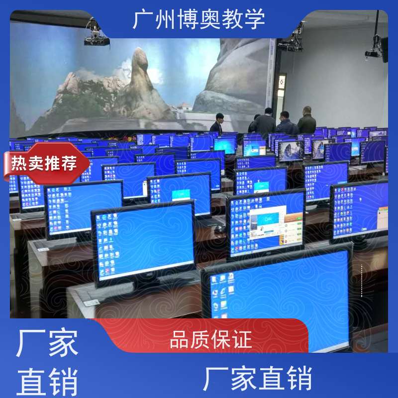 博奥教学异形屏桌牌升降器全铝面板厂家定制