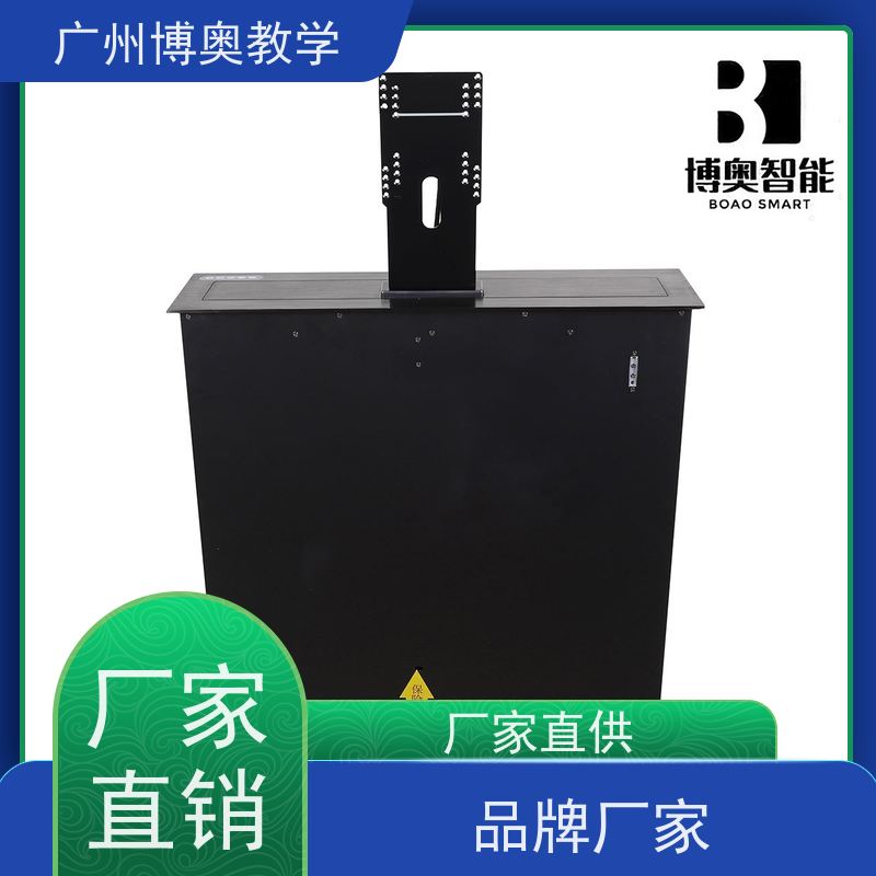 BEAO品牌智能话筒升降器铝拉丝银面板生产厂家