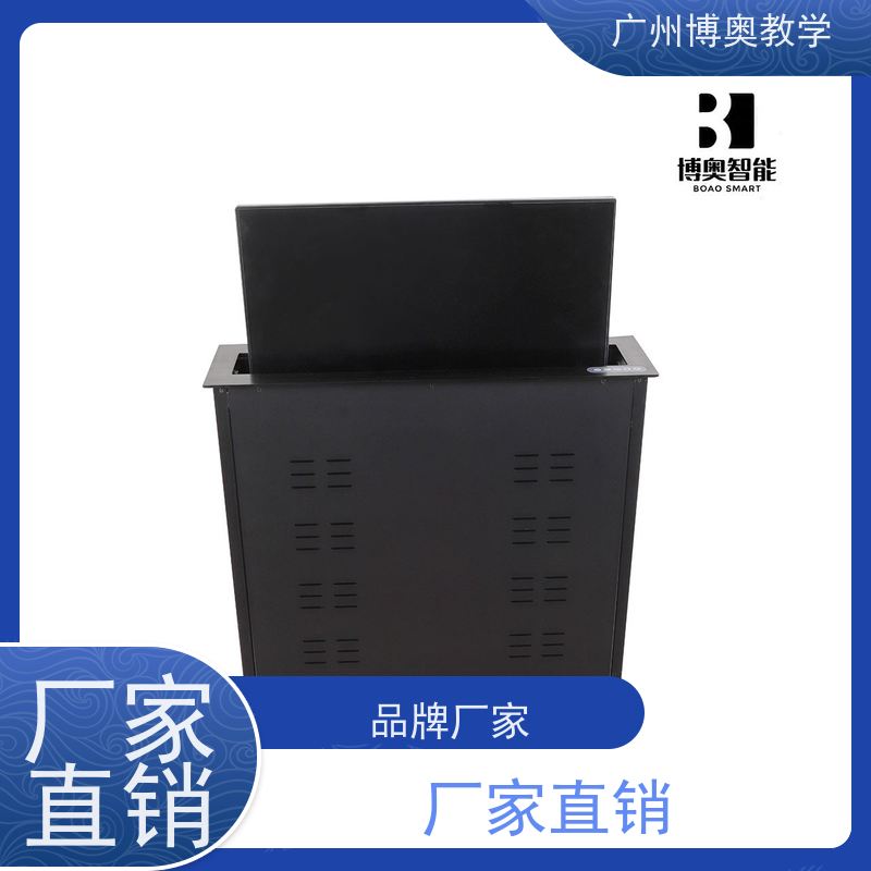 博奥教学22寸高清屏显示器升降器铝拉丝银面板厂家供应