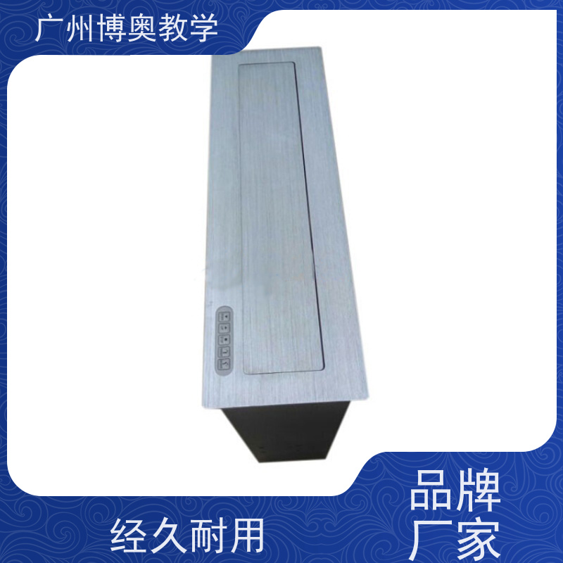 博奥教学自选屏电脑升降器铝拉丝银面板厂家供应