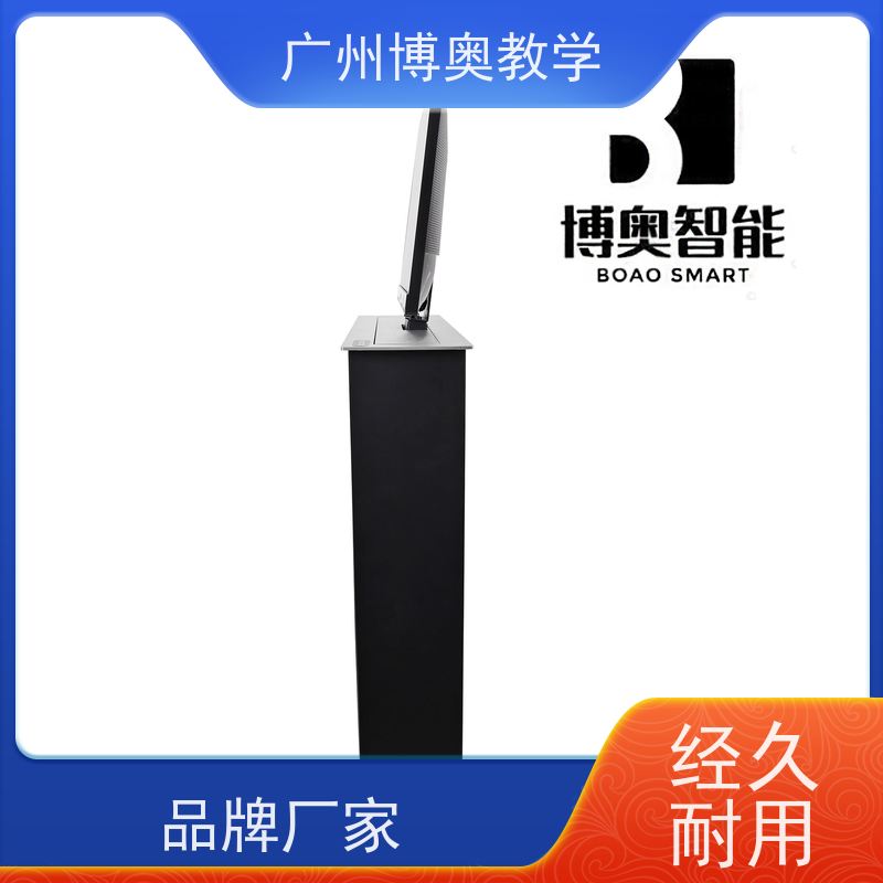 博奥教学智能液晶屏升降器铝黑拉丝面板生产厂家