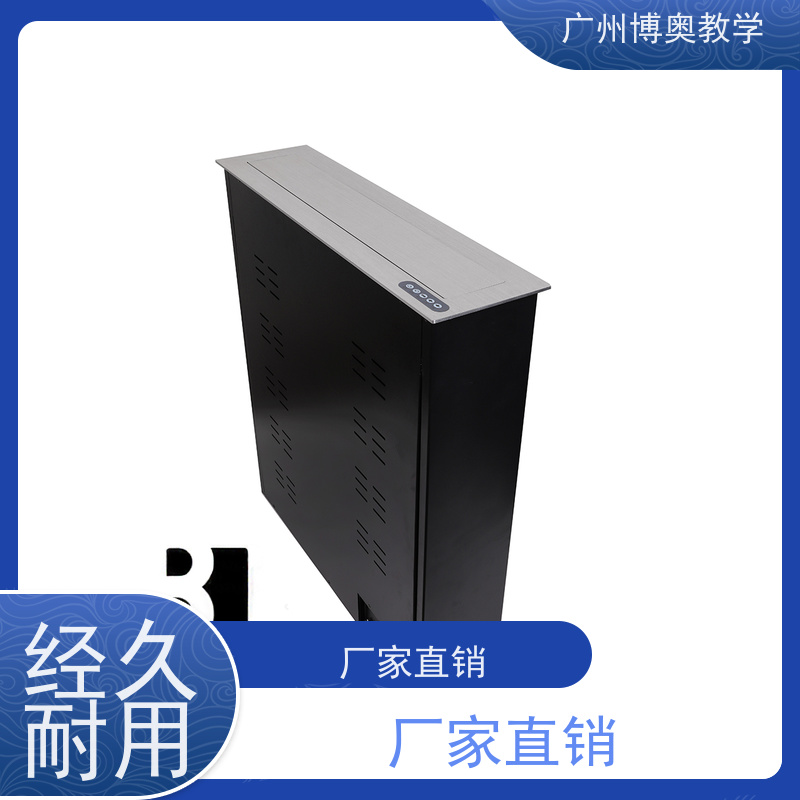 博奥教学条形屏显示器升降器铝拉丝银面板生产厂家