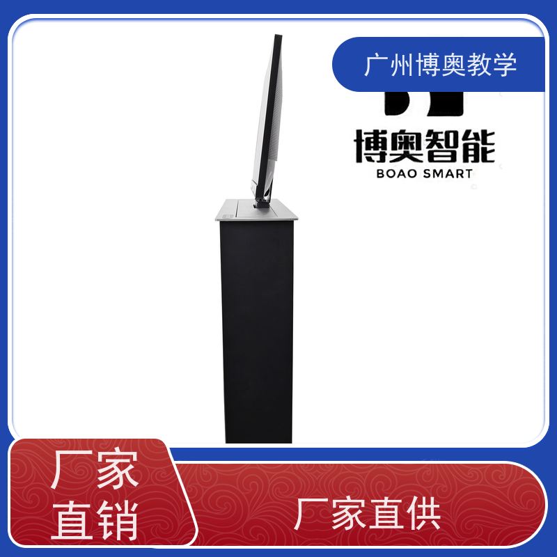 博奥教学22寸高清屏平板升降器铝拉丝银面板厂家供应